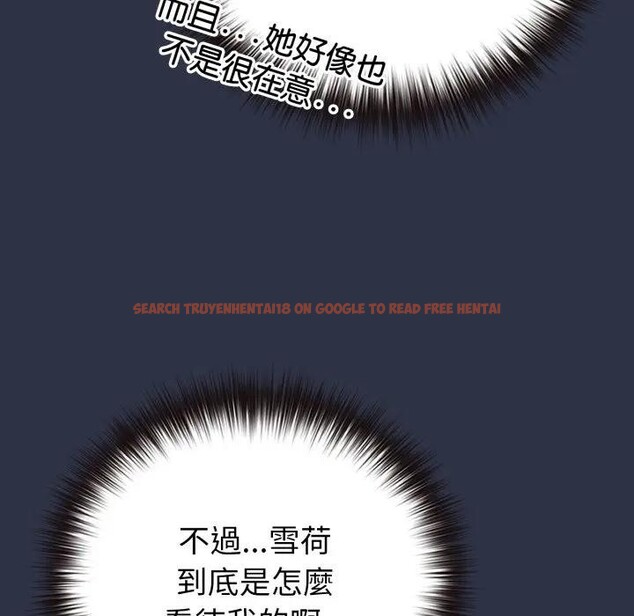 查看漫画戀上年上的她 - 第41話 - sayhentaiz.net中的4294133图片