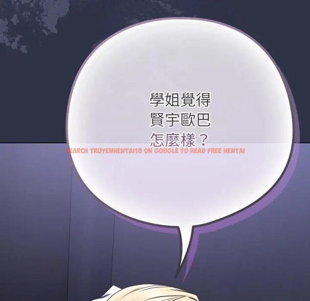 查看漫画戀上年上的她 - 第41話 - sayhentaiz.net中的4294137图片