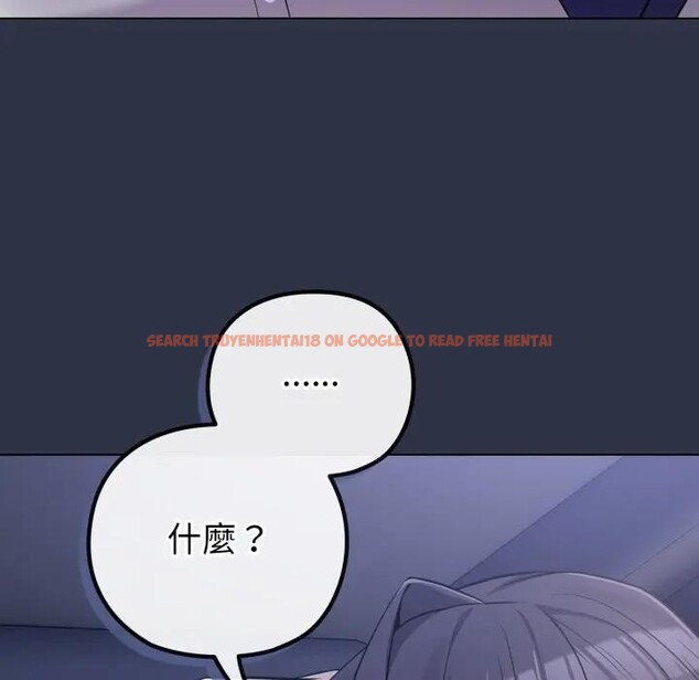 查看漫画戀上年上的她 - 第41話 - sayhentaiz.net中的4294139图片