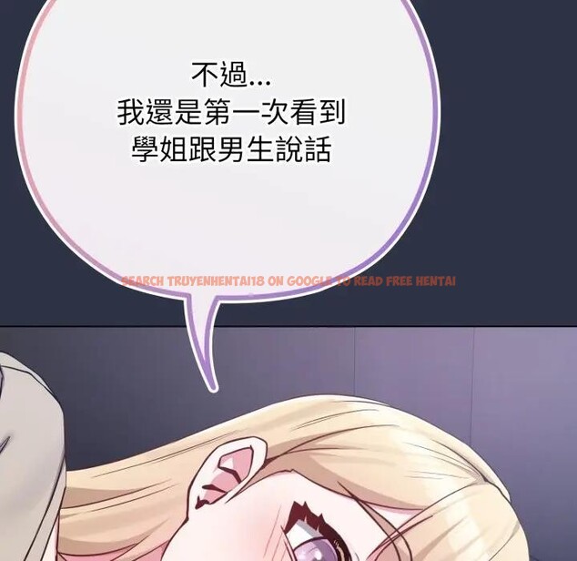 查看漫画戀上年上的她 - 第41話 - sayhentaiz.net中的4294144图片