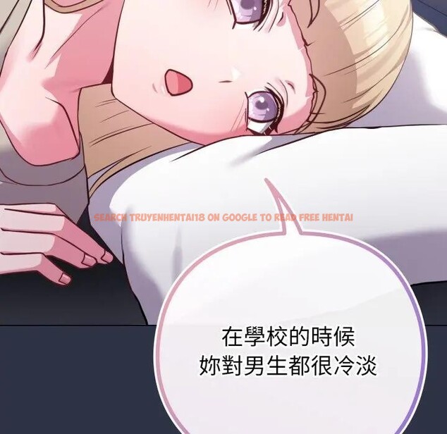 查看漫画戀上年上的她 - 第41話 - sayhentaiz.net中的4294145图片