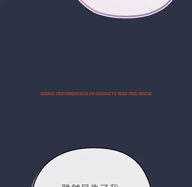 查看漫画戀上年上的她 - 第41話 - sayhentaiz.net中的4294146图片