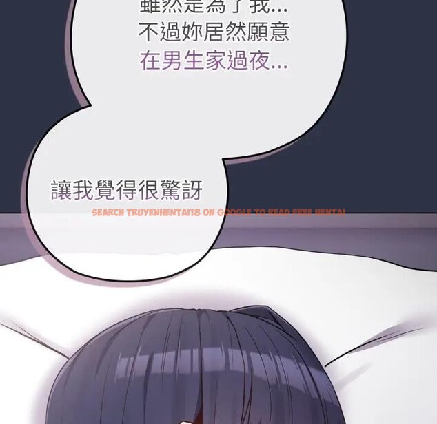 查看漫画戀上年上的她 - 第41話 - sayhentaiz.net中的4294147图片