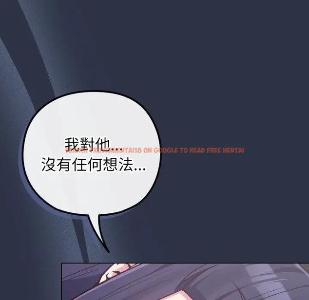 查看漫画戀上年上的她 - 第41話 - sayhentaiz.net中的4294149图片