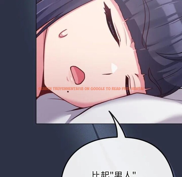 查看漫画戀上年上的她 - 第41話 - sayhentaiz.net中的4294150图片