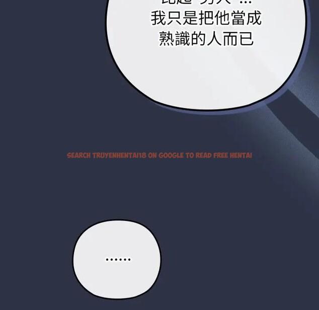 查看漫画戀上年上的她 - 第41話 - sayhentaiz.net中的4294151图片