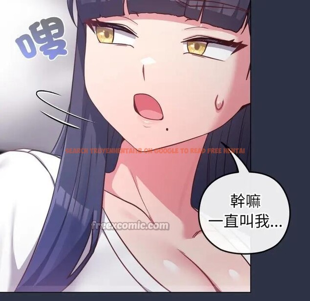 查看漫画戀上年上的她 - 第41話 - sayhentaiz.net中的4294153图片