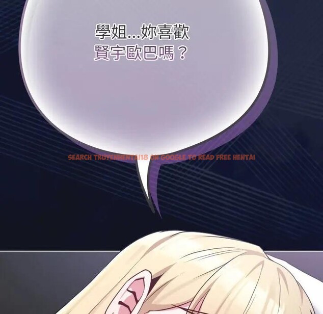 查看漫画戀上年上的她 - 第41話 - sayhentaiz.net中的4294155图片