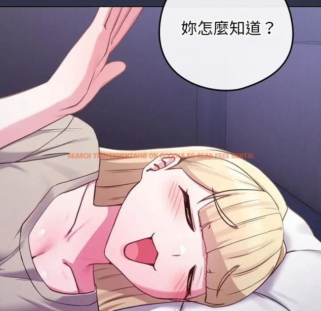 查看漫画戀上年上的她 - 第42話 - sayhentaiz.net中的4294166图片