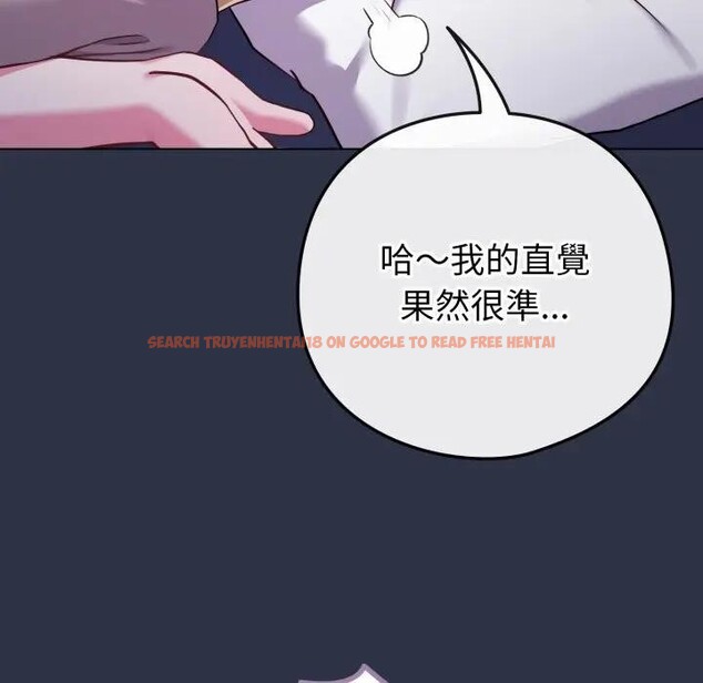 查看漫画戀上年上的她 - 第42話 - sayhentaiz.net中的4294167图片