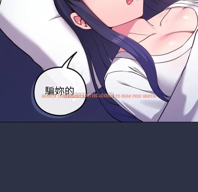 查看漫画戀上年上的她 - 第42話 - sayhentaiz.net中的4294172图片