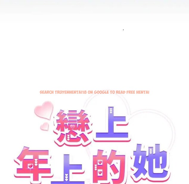 查看漫画戀上年上的她 - 第42話 - sayhentaiz.net中的4294176图片