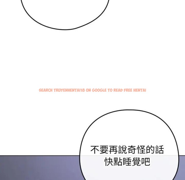 查看漫画戀上年上的她 - 第42話 - sayhentaiz.net中的4294180图片