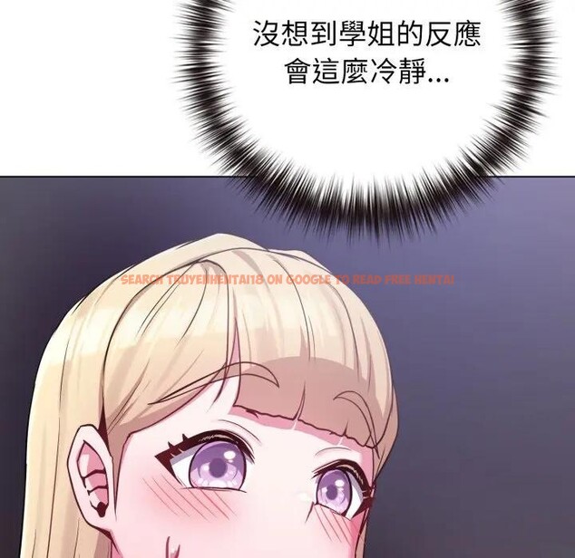 查看漫画戀上年上的她 - 第42話 - sayhentaiz.net中的4294183图片