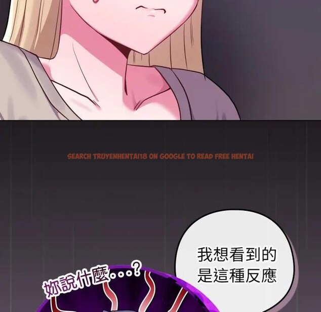 查看漫画戀上年上的她 - 第42話 - sayhentaiz.net中的4294184图片