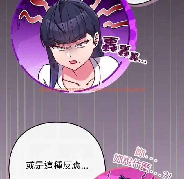 查看漫画戀上年上的她 - 第42話 - sayhentaiz.net中的4294185图片