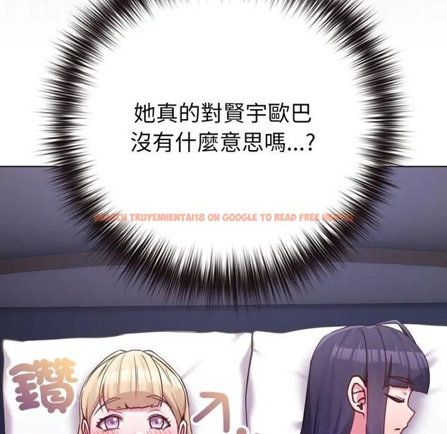 查看漫画戀上年上的她 - 第42話 - sayhentaiz.net中的4294187图片