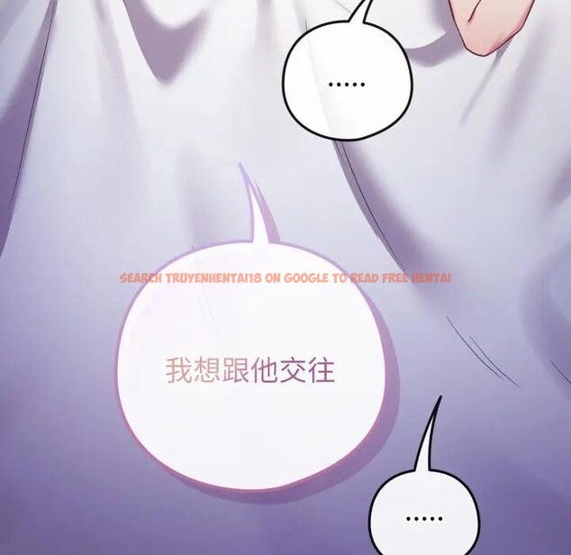 查看漫画戀上年上的她 - 第42話 - sayhentaiz.net中的4294190图片