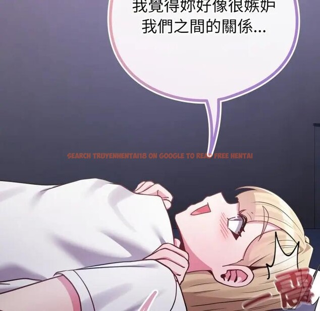 查看漫画戀上年上的她 - 第42話 - sayhentaiz.net中的4294192图片