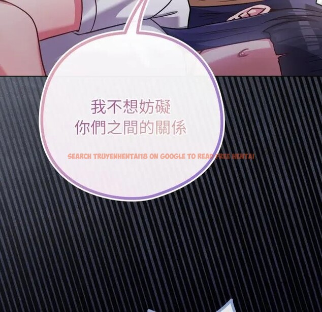 查看漫画戀上年上的她 - 第42話 - sayhentaiz.net中的4294193图片