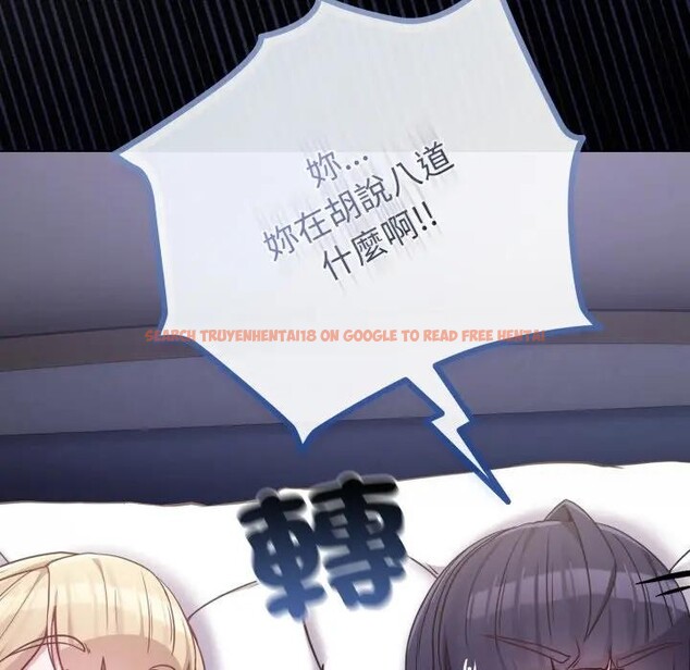 查看漫画戀上年上的她 - 第42話 - sayhentaiz.net中的4294194图片