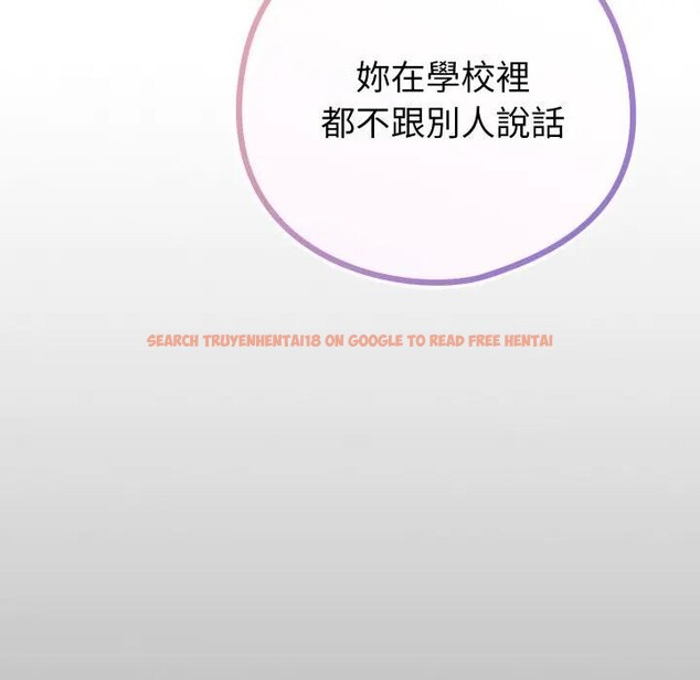 查看漫画戀上年上的她 - 第42話 - sayhentaiz.net中的4294201图片