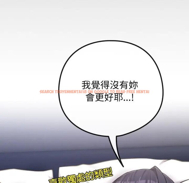 查看漫画戀上年上的她 - 第42話 - sayhentaiz.net中的4294210图片