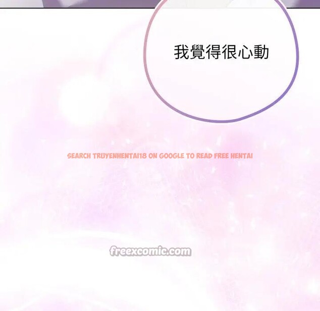 查看漫画戀上年上的她 - 第42話 - sayhentaiz.net中的4294214图片