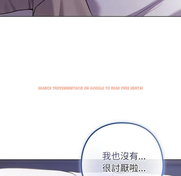 查看漫画戀上年上的她 - 第42話 - sayhentaiz.net中的4294219图片