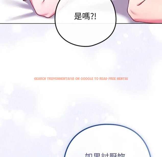 查看漫画戀上年上的她 - 第42話 - sayhentaiz.net中的4294221图片