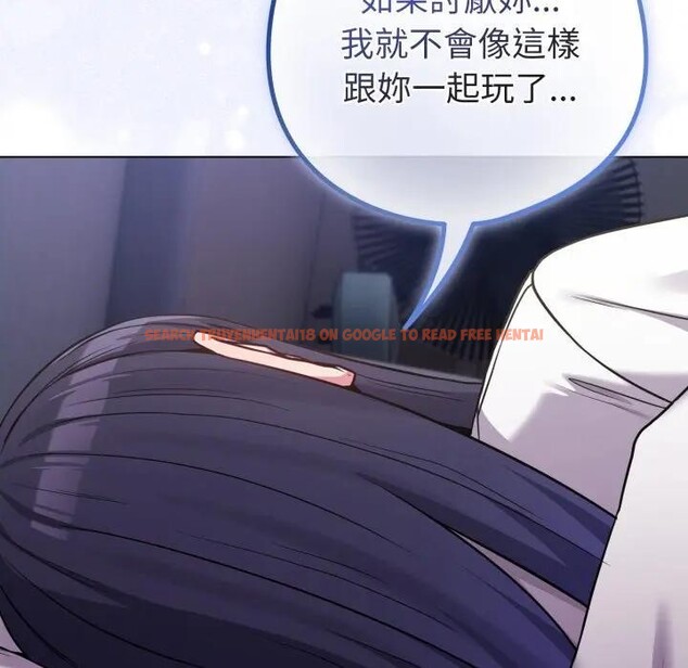 查看漫画戀上年上的她 - 第42話 - sayhentaiz.net中的4294222图片