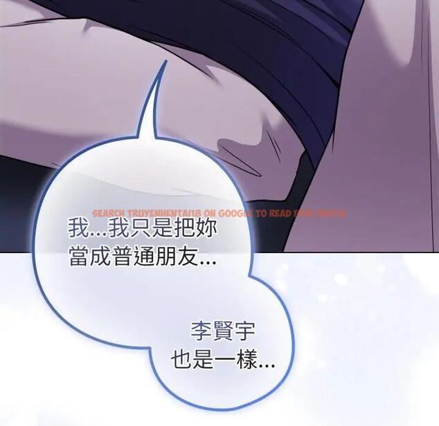 查看漫画戀上年上的她 - 第42話 - sayhentaiz.net中的4294223图片