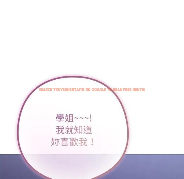 查看漫画戀上年上的她 - 第42話 - sayhentaiz.net中的4294226图片