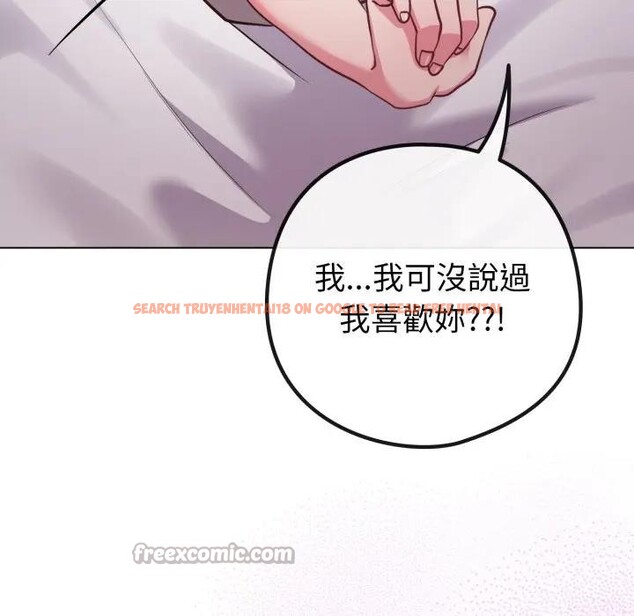 查看漫画戀上年上的她 - 第42話 - sayhentaiz.net中的4294228图片