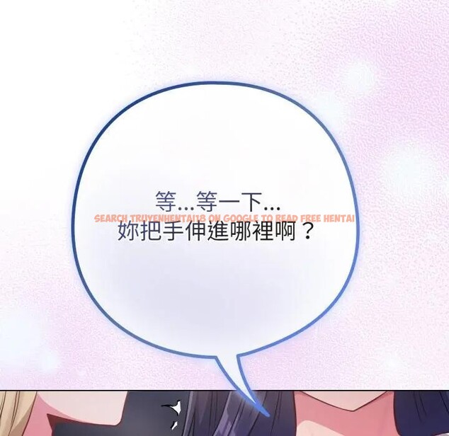 查看漫画戀上年上的她 - 第42話 - sayhentaiz.net中的4294229图片