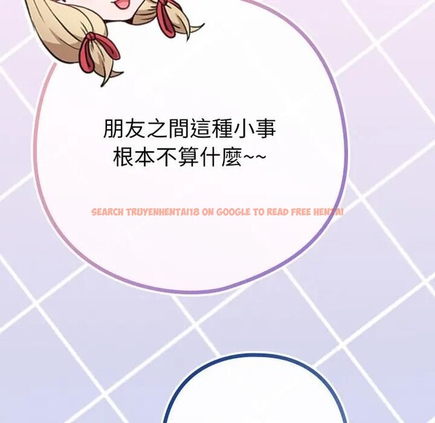 查看漫画戀上年上的她 - 第42話 - sayhentaiz.net中的4294232图片