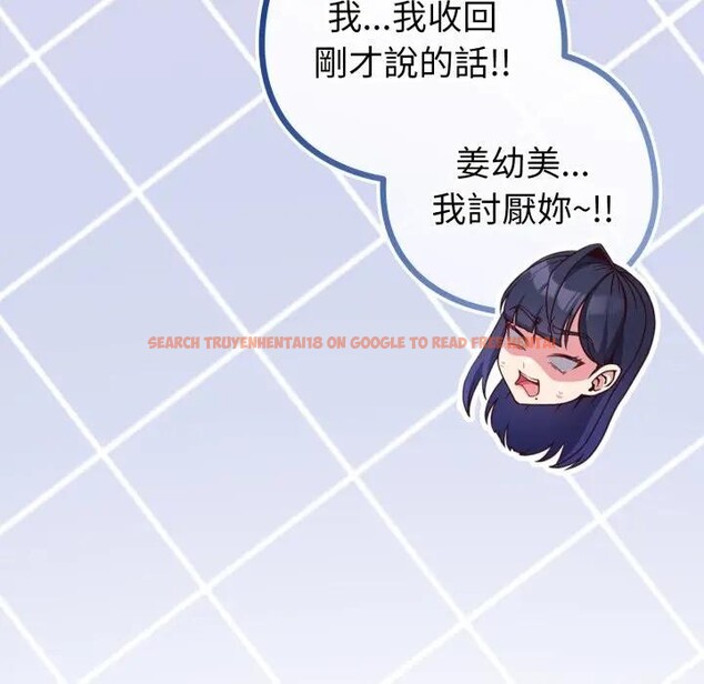 查看漫画戀上年上的她 - 第42話 - sayhentaiz.net中的4294233图片