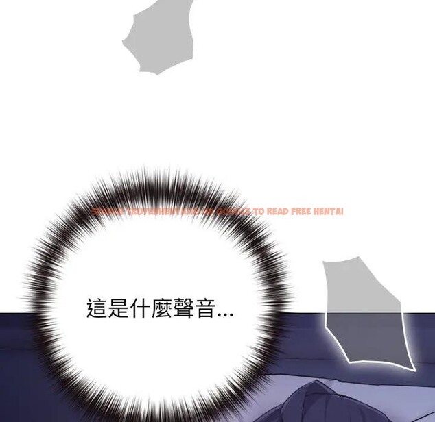 查看漫画戀上年上的她 - 第42話 - sayhentaiz.net中的4294239图片