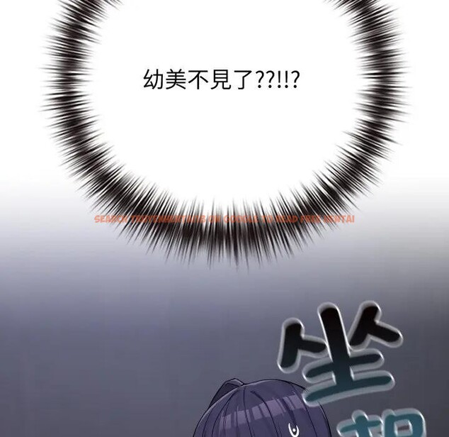 查看漫画戀上年上的她 - 第42話 - sayhentaiz.net中的4294246图片