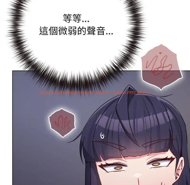 查看漫画戀上年上的她 - 第42話 - sayhentaiz.net中的4294249图片