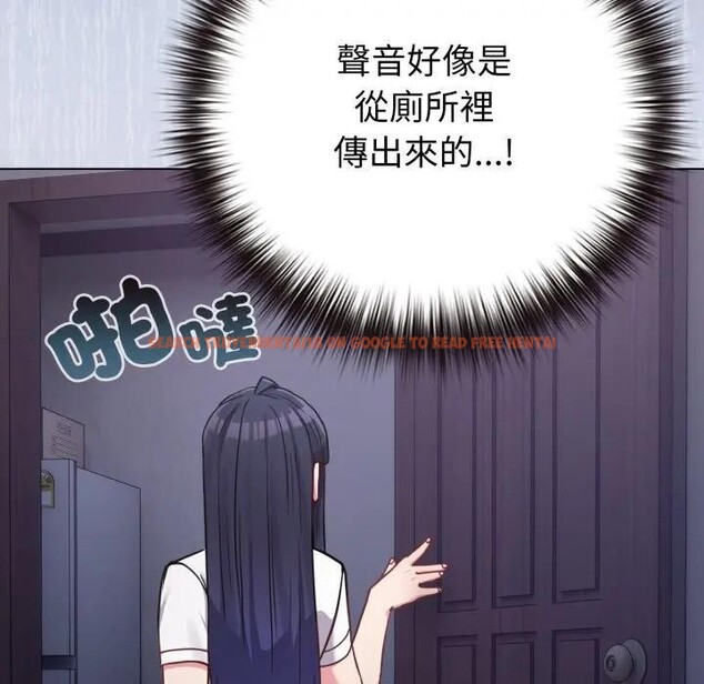 查看漫画戀上年上的她 - 第42話 - sayhentaiz.net中的4294257图片