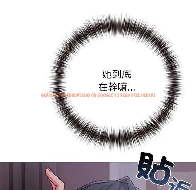 查看漫画戀上年上的她 - 第42話 - sayhentaiz.net中的4294262图片