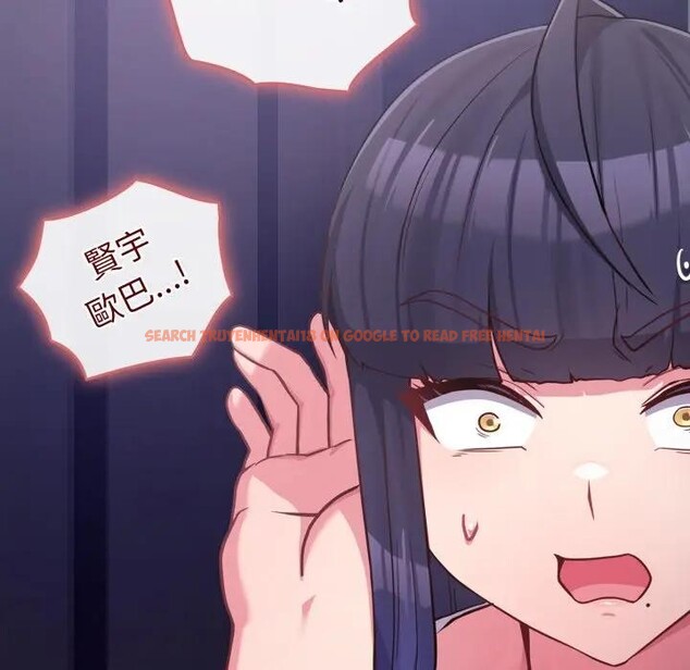 查看漫画戀上年上的她 - 第42話 - sayhentaiz.net中的4294265图片