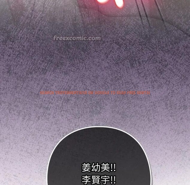 查看漫画戀上年上的她 - 第42話 - sayhentaiz.net中的4294270图片