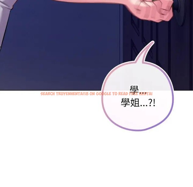 查看漫画戀上年上的她 - 第42話 - sayhentaiz.net中的4294273图片