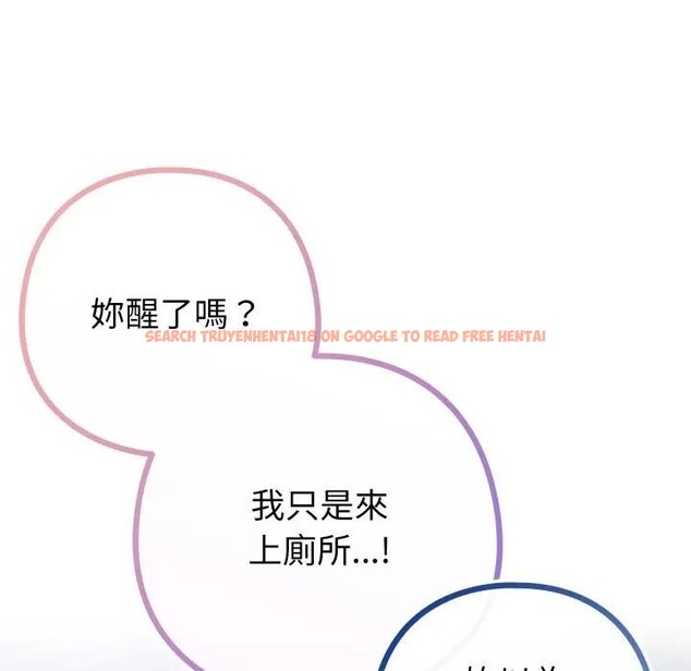 查看漫画戀上年上的她 - 第42話 - sayhentaiz.net中的4294274图片