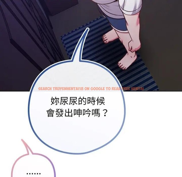 查看漫画戀上年上的她 - 第42話 - sayhentaiz.net中的4294276图片