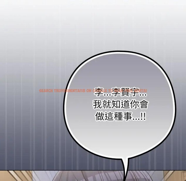 查看漫画戀上年上的她 - 第42話 - sayhentaiz.net中的4294280图片