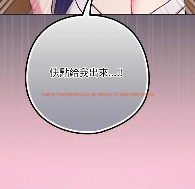 查看漫画戀上年上的她 - 第42話 - sayhentaiz.net中的4294282图片