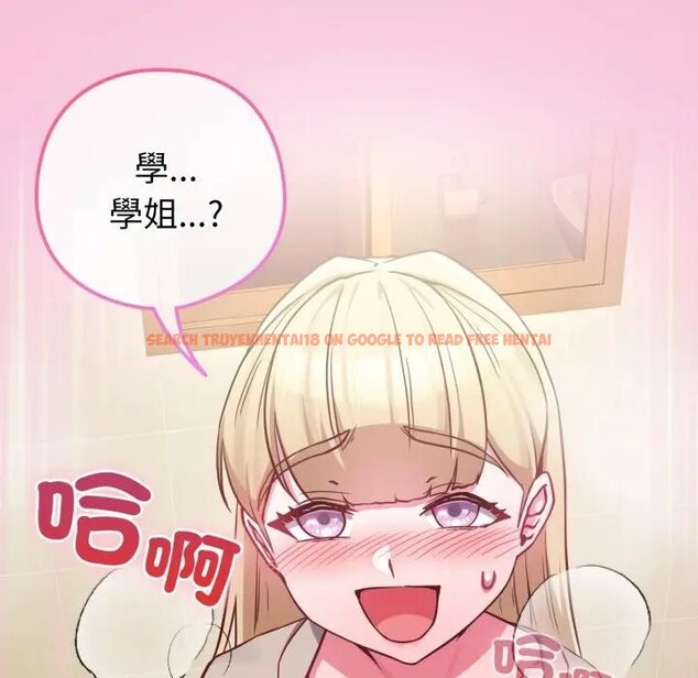 查看漫画戀上年上的她 - 第42話 - sayhentaiz.net中的4294283图片